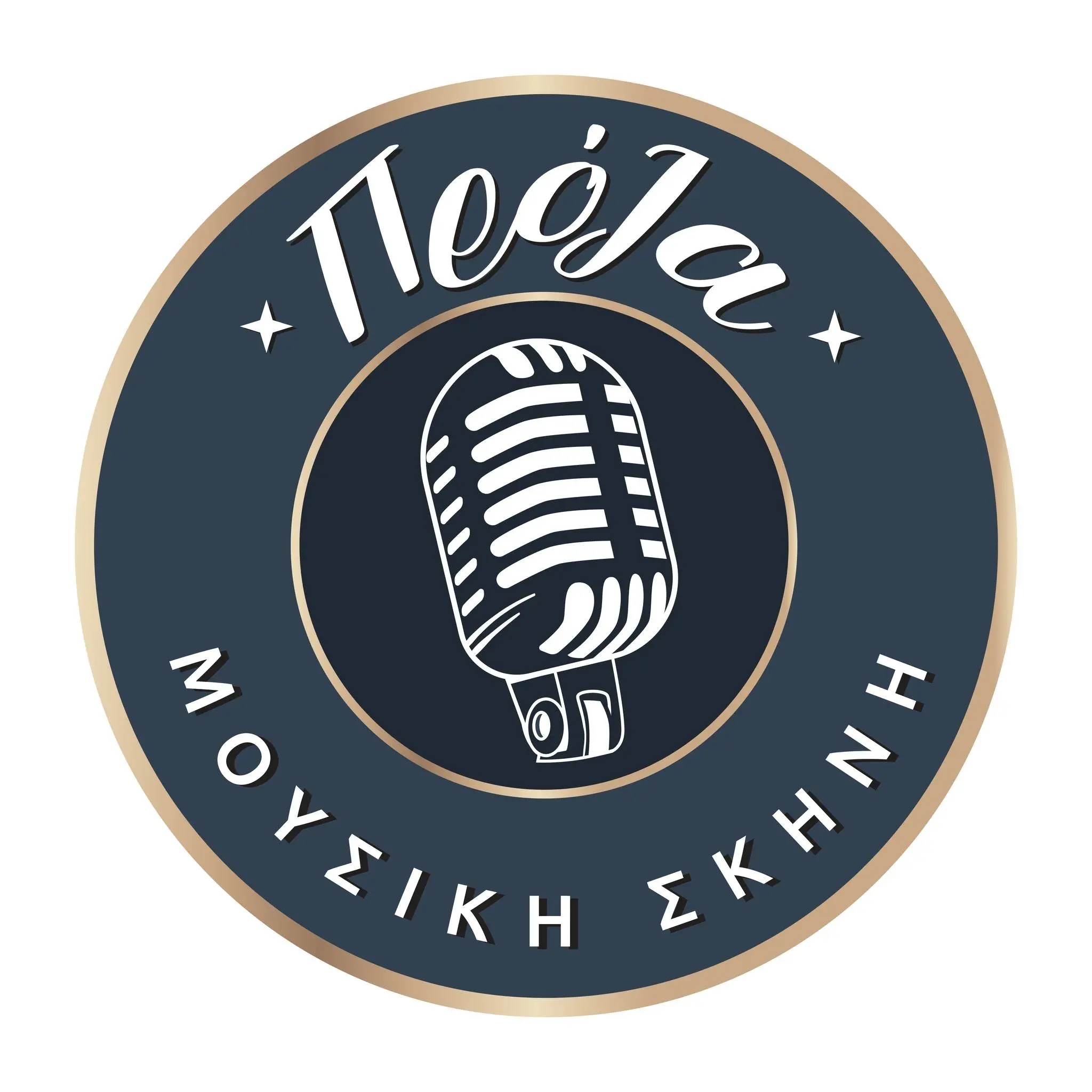 Πρόζα